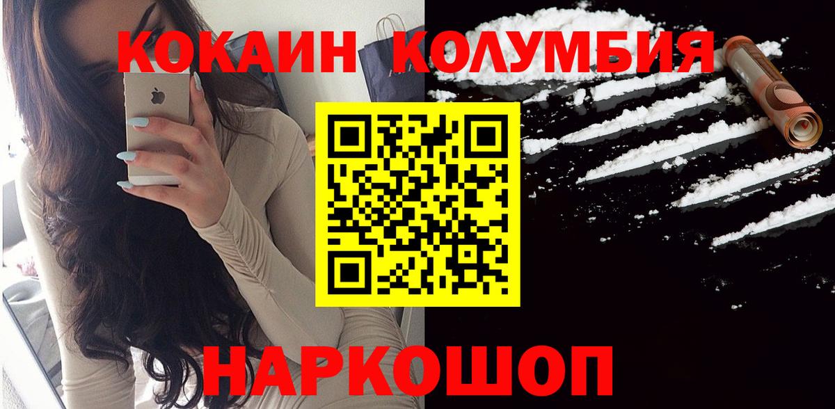 Кокаин Боливия Алексин
