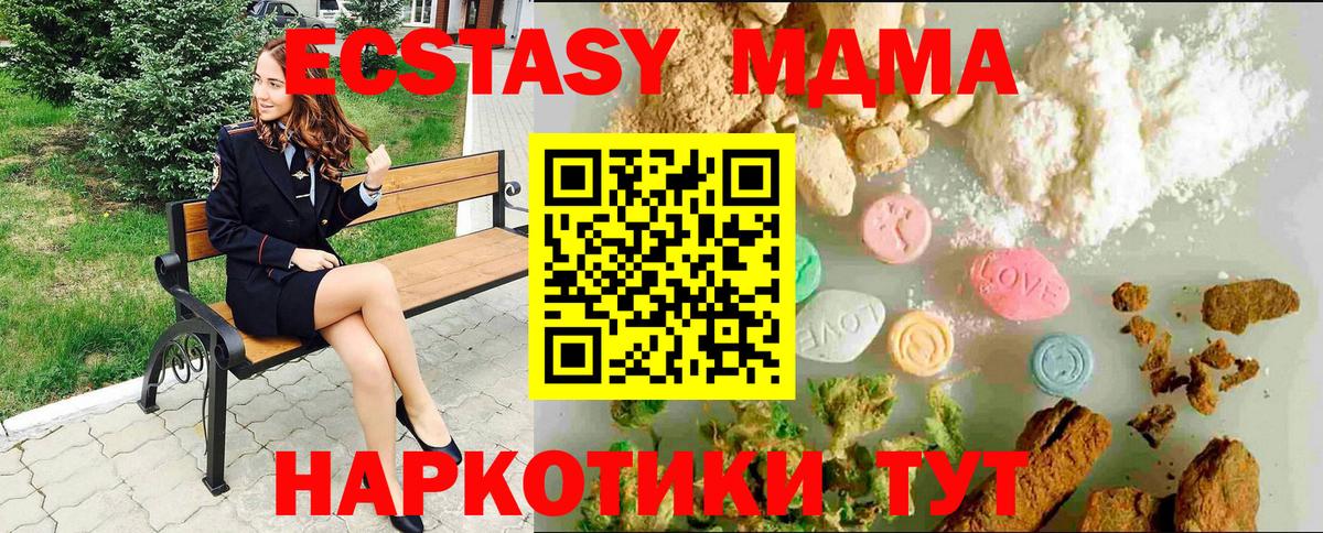 Алексин  Экстази Дубай  купить наркотики сайты  ЭКСТАЗИ  Экстази 300 mg  Вход с VPN 