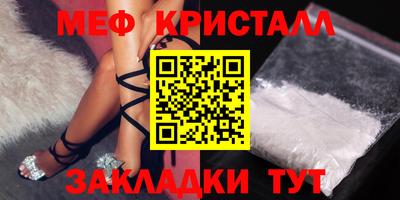 мефедрон VHQ Азнакаево