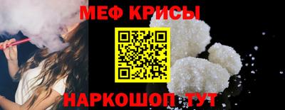 мет Абакан