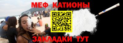 мефедрон VHQ Азнакаево