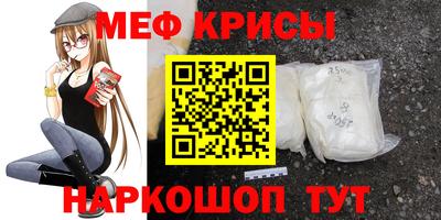 мет Абакан