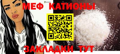 мефедрон VHQ Азнакаево