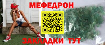 соль ск Абинск