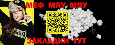 мет Абакан