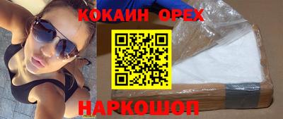 соль ск Абинск