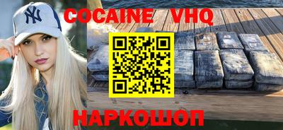соль ск Абинск