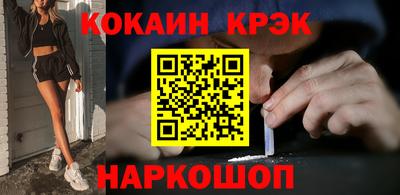 мефедрон VHQ Азнакаево