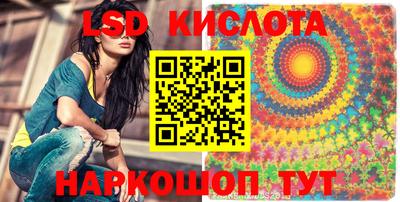 соль ск Абинск