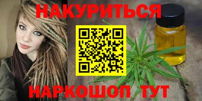 соль ск Абинск