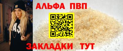соль ск Абинск