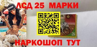 соль ск Абинск