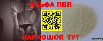 соль ск Абинск
