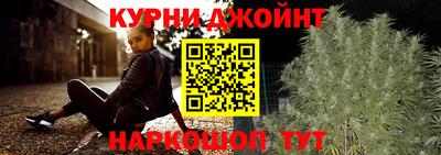 соль ск Абинск