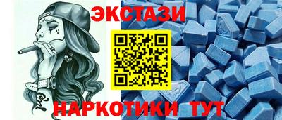 мет Абакан