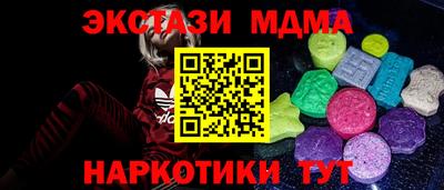 мефедрон VHQ Азнакаево