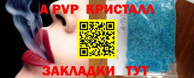 соль ск Абинск