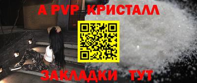 мет Абакан