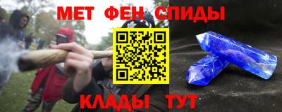 мет Абакан