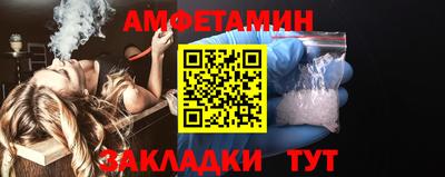 мет Абакан