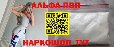мет Абакан