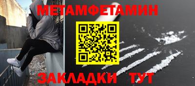 мефедрон VHQ Азнакаево