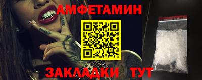 мет Абакан