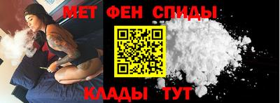мефедрон VHQ Азнакаево