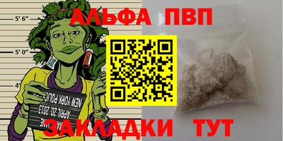 мет Абакан