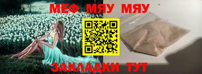 мефедрон VHQ Азнакаево