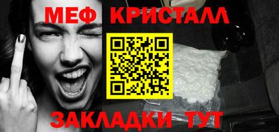 мет Абакан