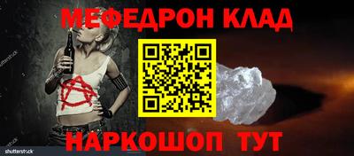 соль ск Абинск