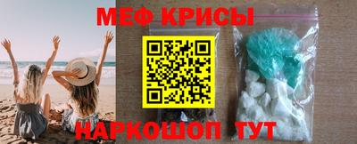 мефедрон VHQ Азнакаево