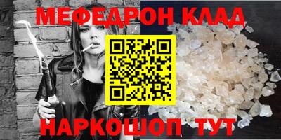 мет Абакан