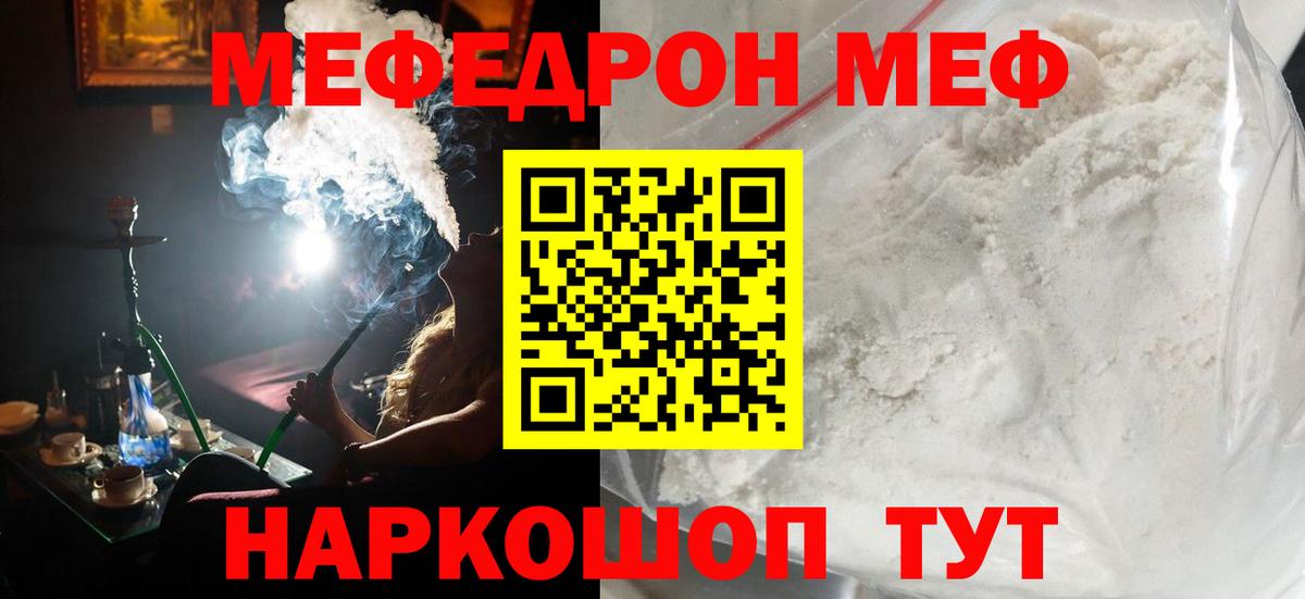 Алексин  Меф  Мефедрон 4 MMC  Вход с VPN  МЕФ 4 MMC 