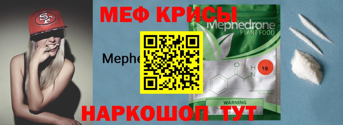 МЕФ мука Алексин