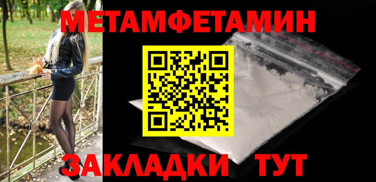 Метамфетамин Декстрометамфетамин 99.9% Алексин