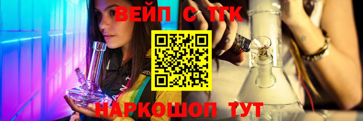 Дистиллят ТГК Wax Алексин