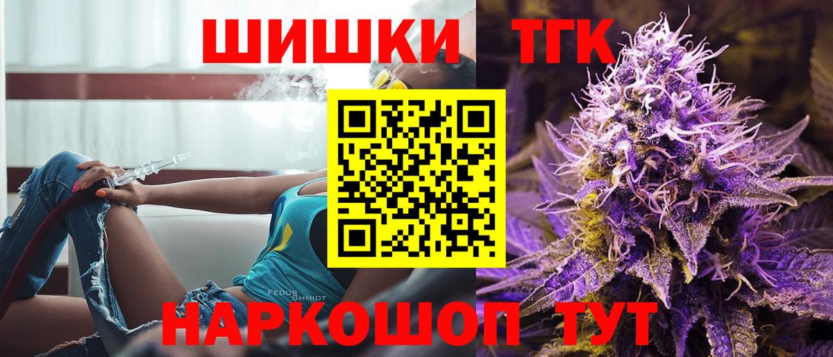 Бошки марихуана AK-47  Вход с VPN  Алексин  МАРИХУАНА MAZAR  Бошки марихуана SATIVA & INDICA  Марихуана индика 